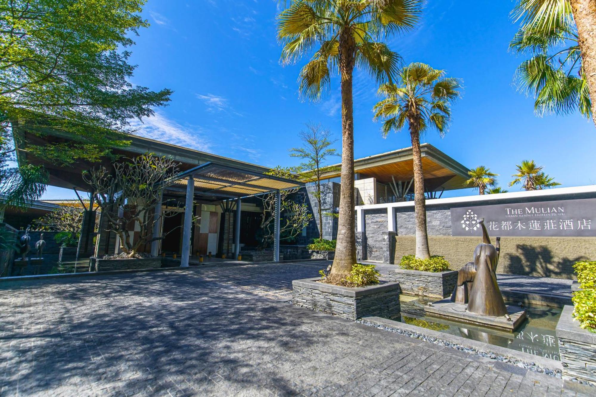 The Mulian Urban Resort Hotels Huadu Guangzhou Bagian luar foto